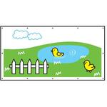 ガードフェンスシート9 【取付紐別売】 仙台銘板