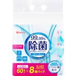 WTS-60A8P 【大容量】【480枚】除菌できるウェット アルコールタイプ 60枚入×8個パック アイリスオーヤマ
