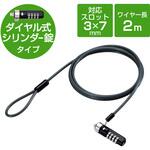 ESL-38 セキュリティワイヤー 4連ダイヤル錠 首振り90度 ヘッド部360度回転 ESL-38 セキュリティケーブル パソコン エレコム