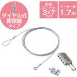 ESL-39 セキュリティワイヤー 南京錠 ダイヤル式 4桁 ESL-39 セキュリティケーブル パソコン エレコム