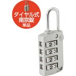 ESL-DK02 南京錠 ダイヤル錠 (ダイヤル式4桁)ESL-DK02 エレコム