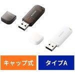 USBメモリ USB2.0 スタンダード 1年保証 エレコム