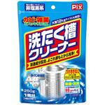 ピクス洗濯槽クリーナーAG ピクス