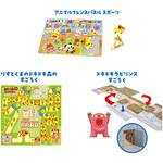 21437 バリューセットパズル&すごろく アーテック