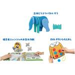 21438 バリューセットやわらか素材おもちゃA アーテック