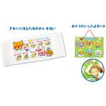 21440 バリューセット生活習慣 アーテック