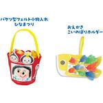 21441 バリューセットフェルト アーテック