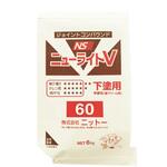 40180 NSニューライトV 60 ニットー