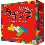 ウボンゴ ジーピー