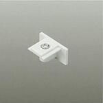 LZA-A0232W LED部品 エンドキャップ DAIKO(大光電機)