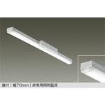 LED防災照明 DAIKO(大光電機)