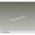 LED間接照明 什器用 ディスプレイライン(電源別売) PWM調光 DAIKO(大光電機)