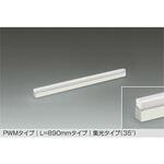 LED間接照明 展示ケース内専用ライン照明 ミューズレイ DAIKO(大光電機)