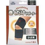 エルモ巻くだけサポーター 日進医療器