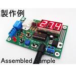 湿度/温度センサーキット マイコンキットドットコム