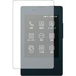 液晶保護フィルム 京セラ カードケータイ KY-01L 対応 指紋防止 光沢 クリア 互換品 メディアカバーマーケット