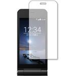 液晶保護フィルム 富士通 arrows ケータイ F-03L  対応 ブルーライトカット 反射防止 互換品 メディアカバーマーケット