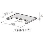 AV演台用棚板(U字カット型) カナレ電気
