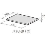 AV演台用棚板(角型) カナレ電気