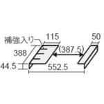 CT30サポートアングル カナレ電気