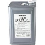 - ハンドクリーナー 工業用 オレンジエキス保湿成分配合 スクラブ入り モノタロウ 68921292