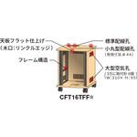 フレームレクチャー卓(ガラス扉無) カナレ電気