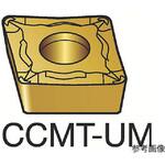 CCMT060208UM コロターン107 旋削用ポジチップ 1セット(10個入) CCMT060208UMシリーズ サンドビック