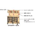 フレーム式木卓(ガラス扉無) カナレ電気