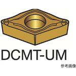 DCMT070204UM コロターン107 旋削用ポジチップ(130)1セット(10個入) DCMT070204UMシリーズ サンドビック