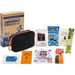 エマージェンシーセット UC-Rシリーズ エピオス