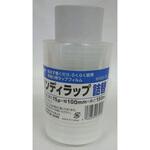 ハンディラップ 詰替 アイネット