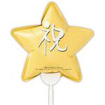 バルーンフラワーピック HEADS(ヘッズ)