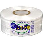 シャインテープ レコード巻 白 幅50mmx長さ420m 松浦産業