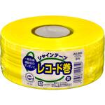 シャインテープ レコード巻 黄 幅50mmx長さ420m 松浦産業
