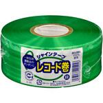 シャインテープ レコード巻 緑 幅50mmx長さ420m 松浦産業
