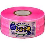 シャインテープ レコード巻 ピンク 幅50mmx長さ420m 松浦産業
