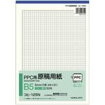 PPC用原稿用紙B5 タテ5mm方眼 コクヨ