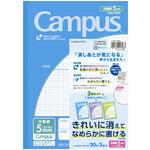 キャンパスノート(用途別)5mm方眼10mm実線 3色パック コクヨ
