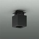 直付/吊ボルト/レースウェイ取付用 DAIKO(大光電機)