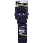 BXベルト BIGMAN(ビッグマン)