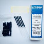 北川式検知管 球状活性炭捕集管(2層式) 光明理化