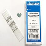 北川式検知管 含リンアミノ酸系農薬(鑑識用) 光明理化