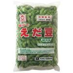 【冷凍】業務用 東洋水産 塩ゆでえだ豆(台湾産) 1kg 東洋水産(マルちゃん)