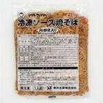 【冷凍】 東洋水産 業務用 マルちゃん冷凍ソース焼そば(肉・野菜入) 250g×4 東洋水産(マルちゃん)