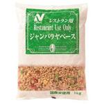 【冷凍】 ニチレイフーズ RUジャンバラヤベース 1kg×2 ニチレイフーズ