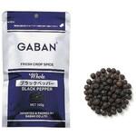 業務用 ギャバン ブラックペッパーホール 100g×2 ハウス食品