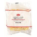 234643 【冷凍】KUZE こだわりデュラムの冷凍スパゲッティ 1100g(220g×5食)×4 KUZE