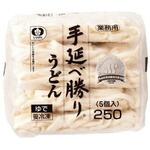 【冷凍】 シマダヤ 業務用 手延べ勝りうどん 250g×5個 シマダヤ