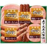 北海道トンデンファーム詰合せTS-4S 伊藤ハムフードソリューション