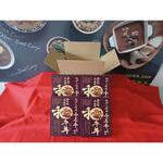 1300060318879 レンジ対応添加物不使用和牛丼4食セット 哲多すずらん